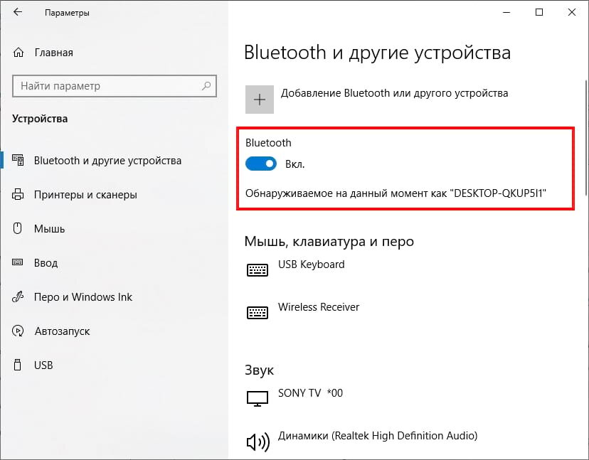 Как пораздавать веб на Ксиоми на ноутбук