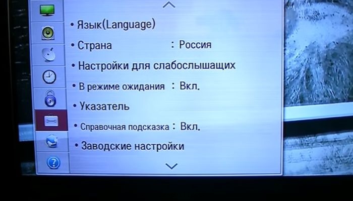 Телек LG не подключается к Wi-Fi — что делать