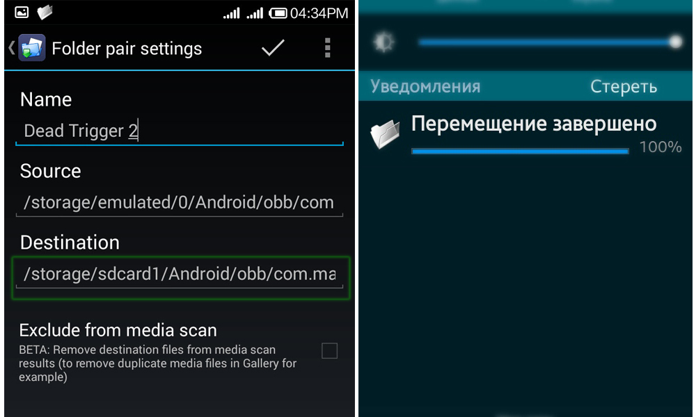 Как очистить память на телефоне от ненадобных файлов