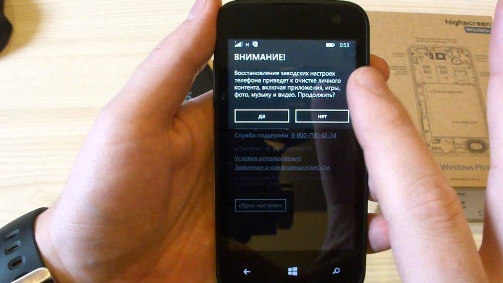 Как скинуть телефон до промышленных опций на Android