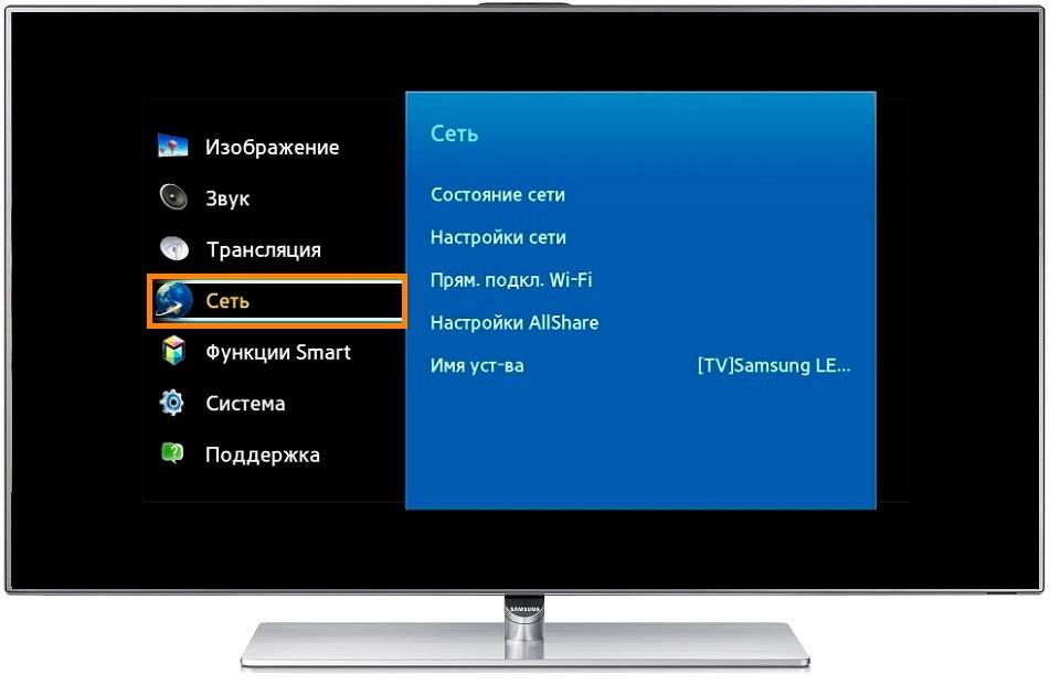 Как подключить ноутбук к телеку через WiFi