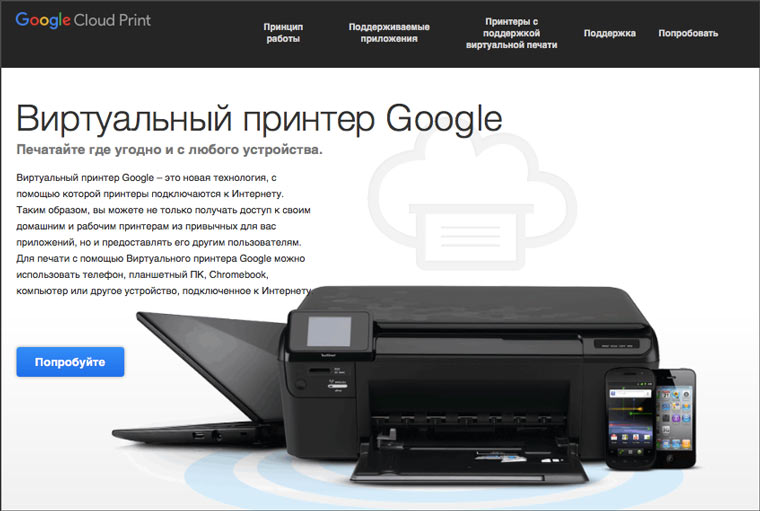 Как сделать рисунок сервер Wi-Fi без помощи других