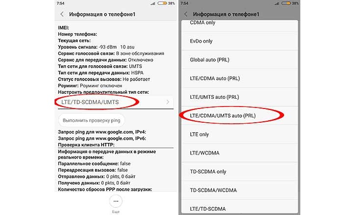 Как включить веб на телефоне Самсунг