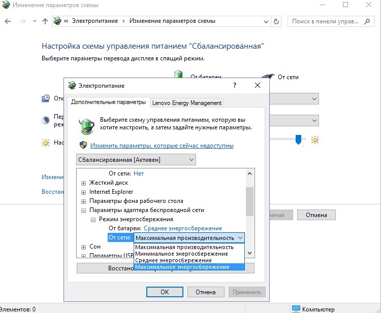 Почему ограниченный доступ Wi-Fi на ноутбуке с Windows
