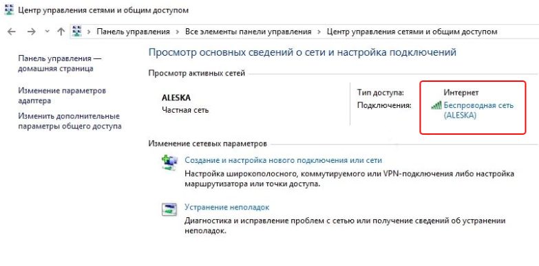 При подключении Блютуз наушников тормозит веб
