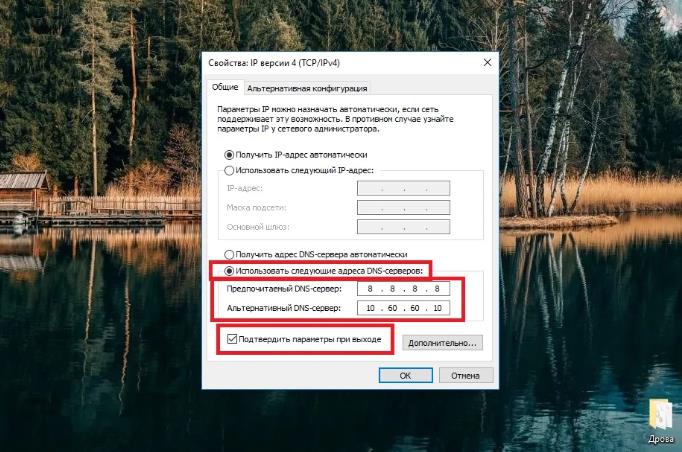 Как прирастить скорость веба на модеме
