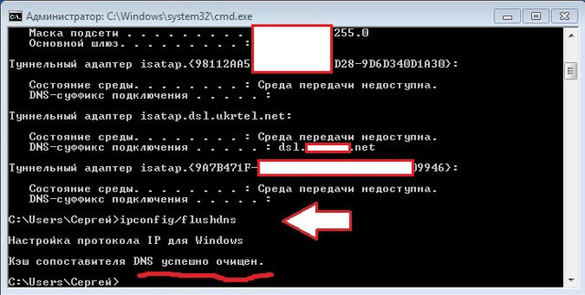 Почему не раскрывается веб в браузере