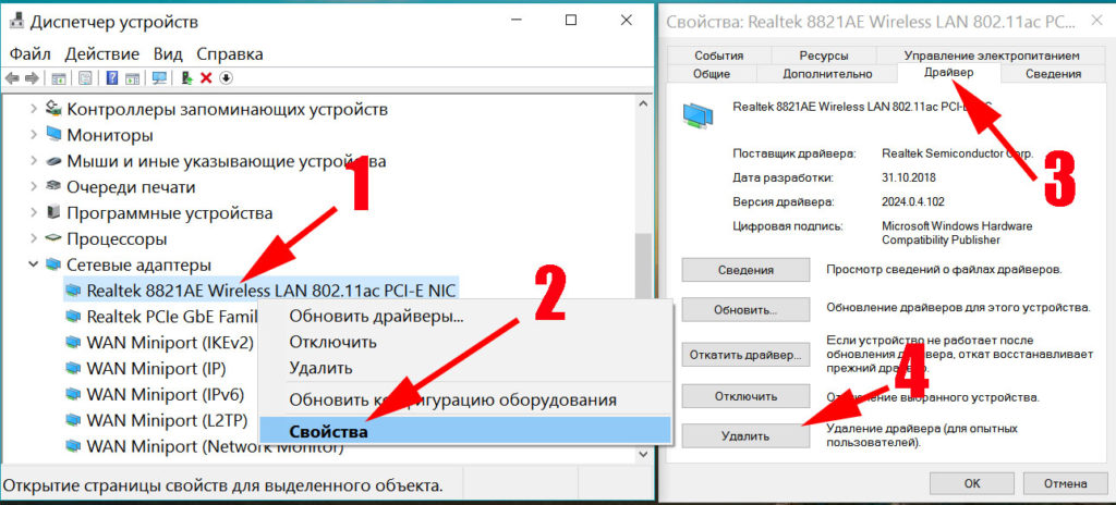 Как включить вай фай на ноутбуке — пошаговая аннотация