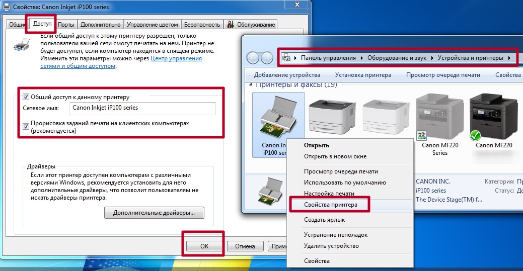Как сделать рисунок сервер Wi-Fi без помощи других