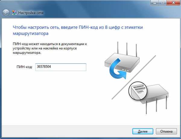 Как подключить принтер Brother по Wi-Fi — пошаговая аннотация