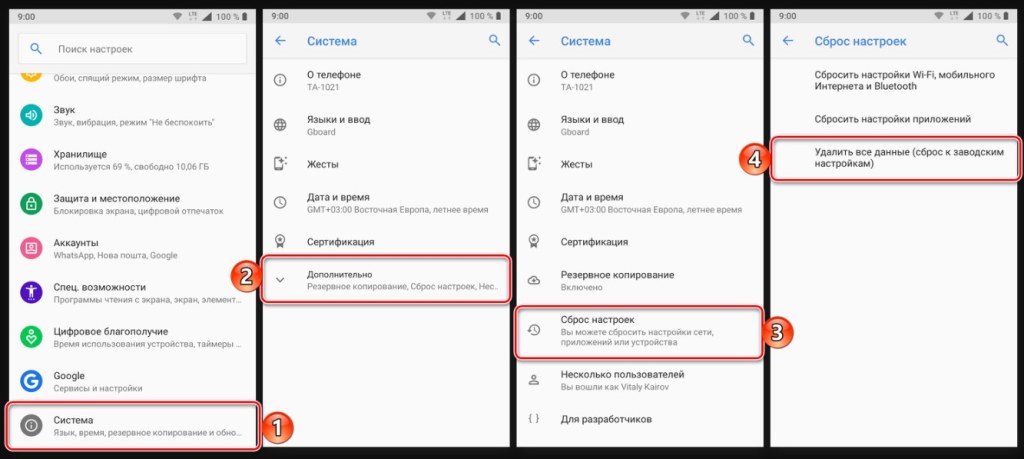 На телефоне пылает значок наушников, но они не подключены — что делать