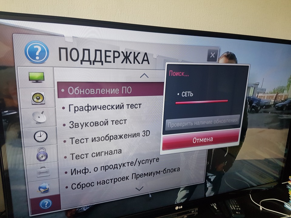 Телек LG не подключается к Wi-Fi — что делать