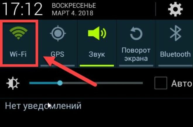 Как включить веб на телефоне Самсунг