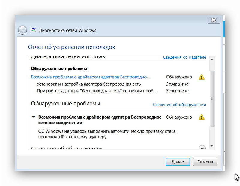 Как настроить домашнюю сеть на Windows 10 через Wi-Fi роутер — советы