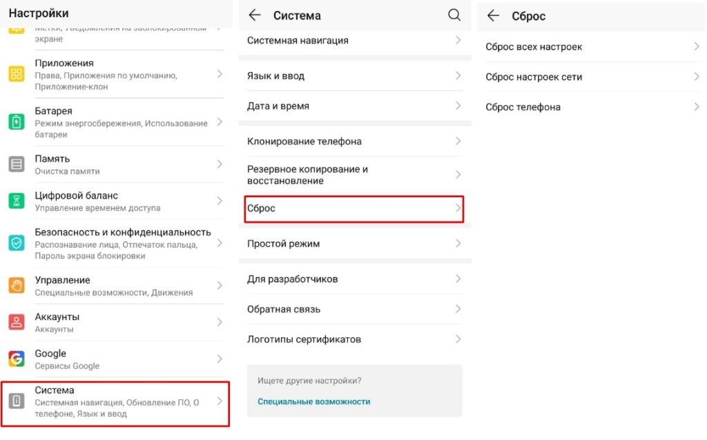 На телефоне пылает значок наушников, но они не подключены — что делать
