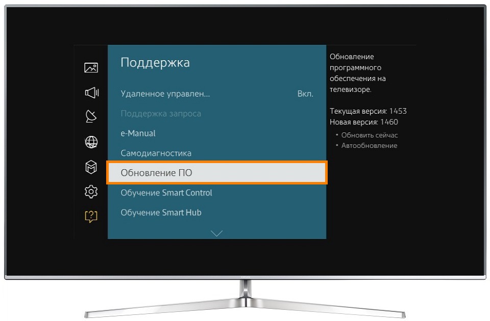 Телек Самсунг не подключается к Wi-Fi — методы решения проблемы