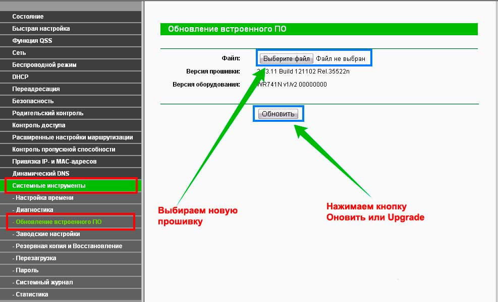 Как проверить уровень сигнала Wi-Fi в квартире программно и онлайн