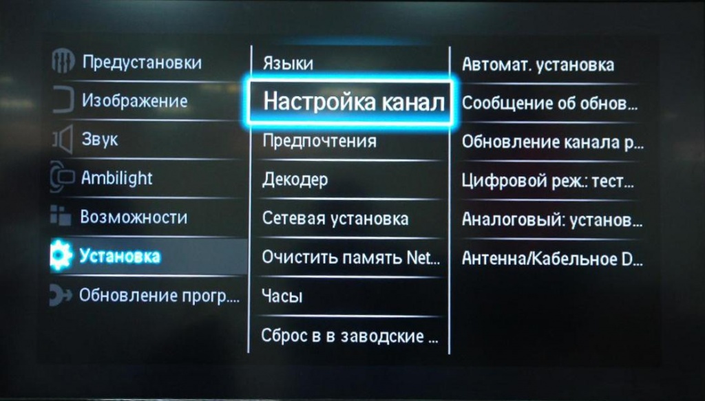 Как подключить телек Philips к вебу
