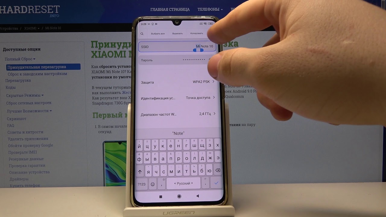 Как пораздавать веб на Ксиоми на ноутбук