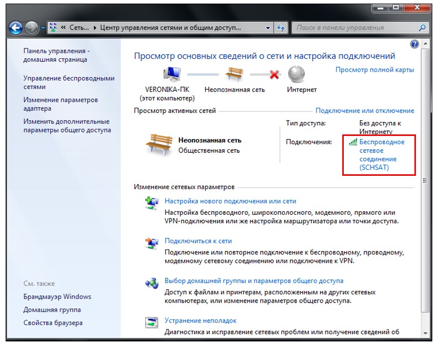 Почему не работает вай-фай на ноутбуке — в чем предпосылки и как поправить