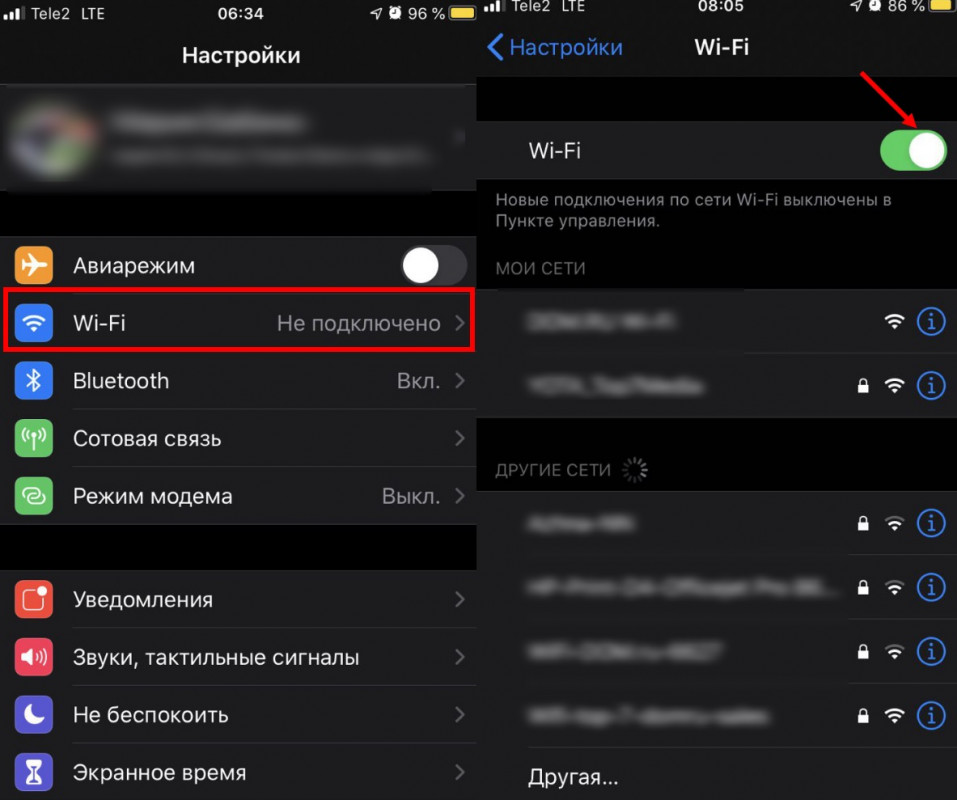 Как поправить ошибку «вай-фай без доступа к интернету» на телефоне