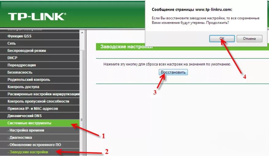 Вай фай есть, а веба нет — поиск предпосылки и решение проблемы