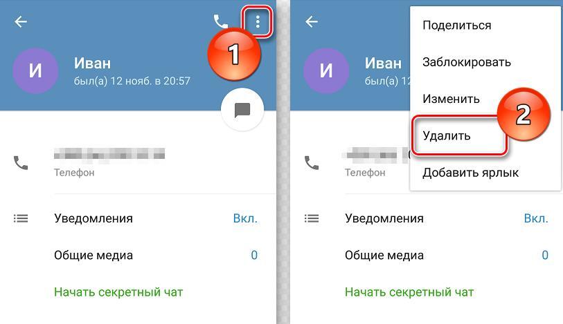 Как вернуть удаленные файлы на телефоне дроид