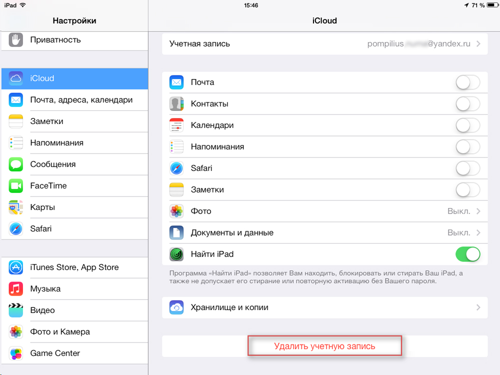 Как отвязать старенькый iPhone от нового после передачи данных