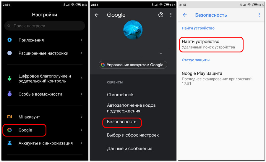 Как подключиться к другому телефону со собственного телефона удаленно