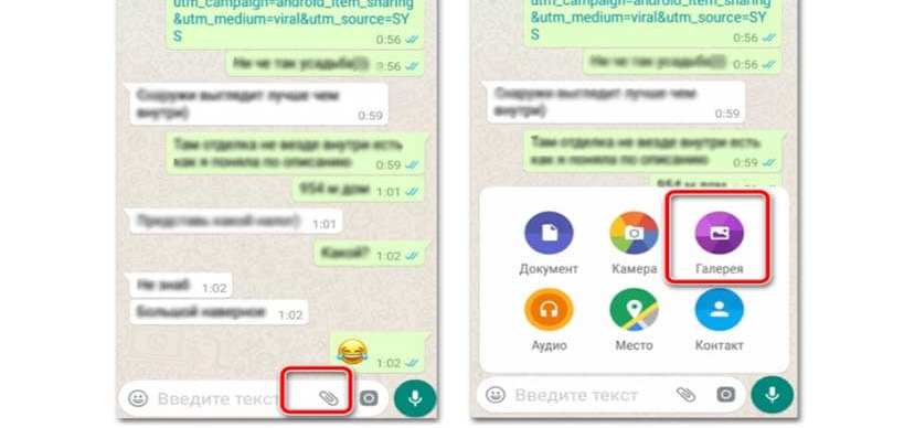 Как сделать снимок экрана на телефоне Самсунг