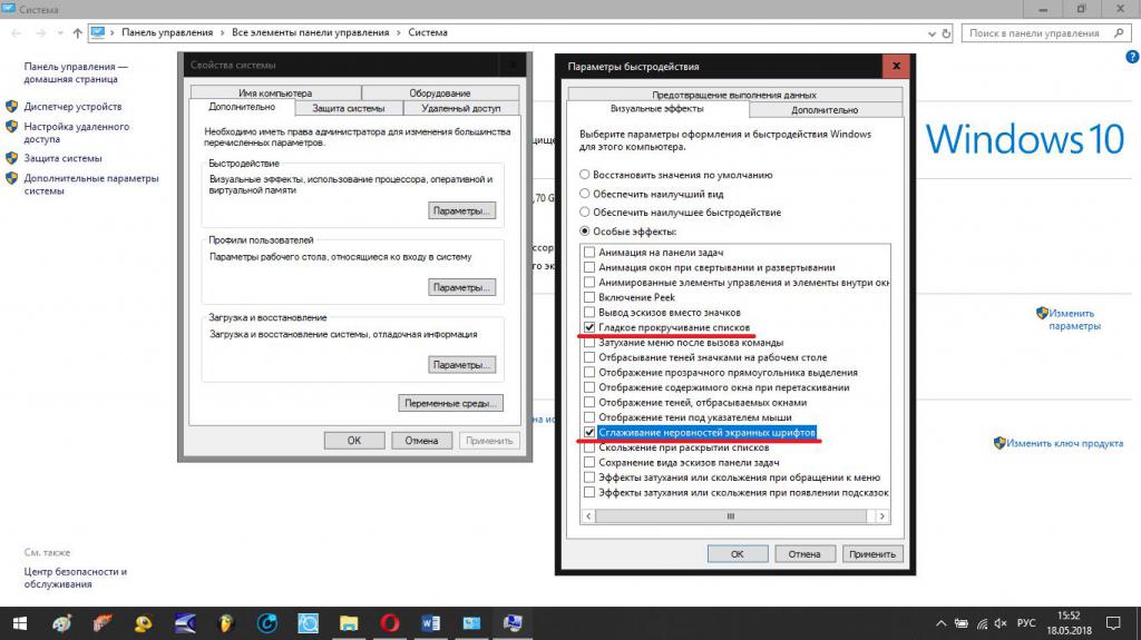 Сглаживание шрифтов в Windows 10 — активация и настройка