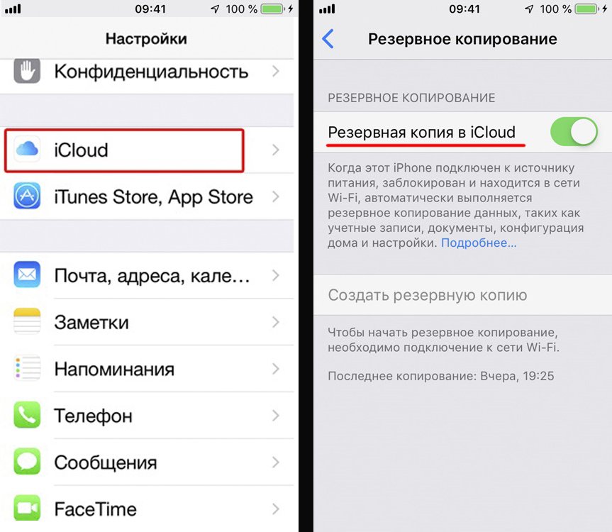 Как вернуть удаленные сообщения в телефоне после того как стёр их