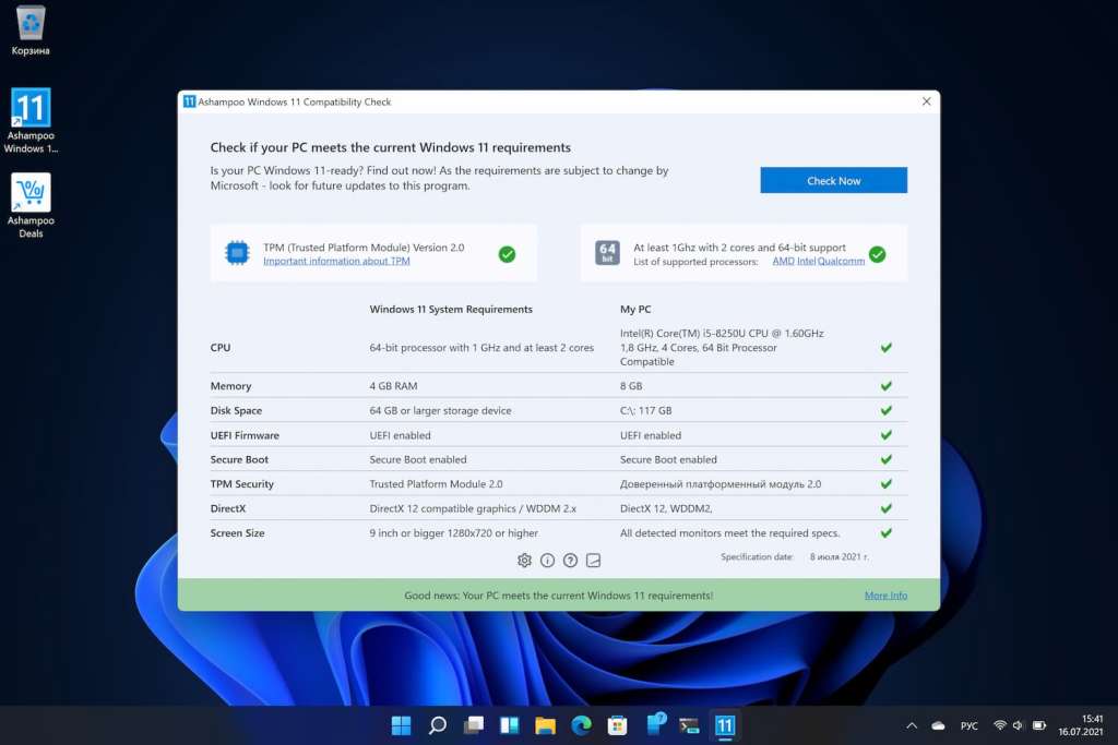 Как проверить ПК на сопоставимость с Windows 11