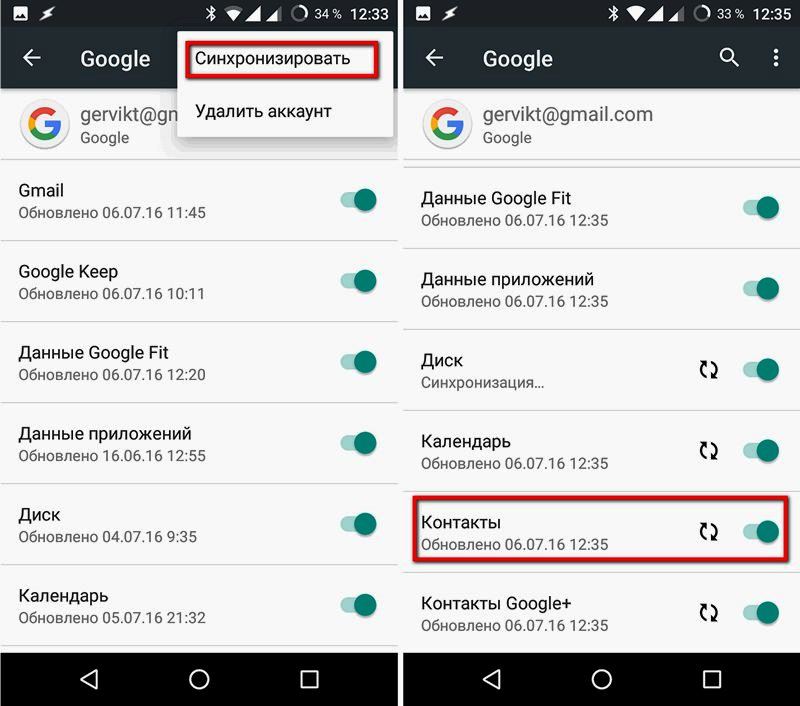 Перенос контактов с симки на телефон — вероятные методы