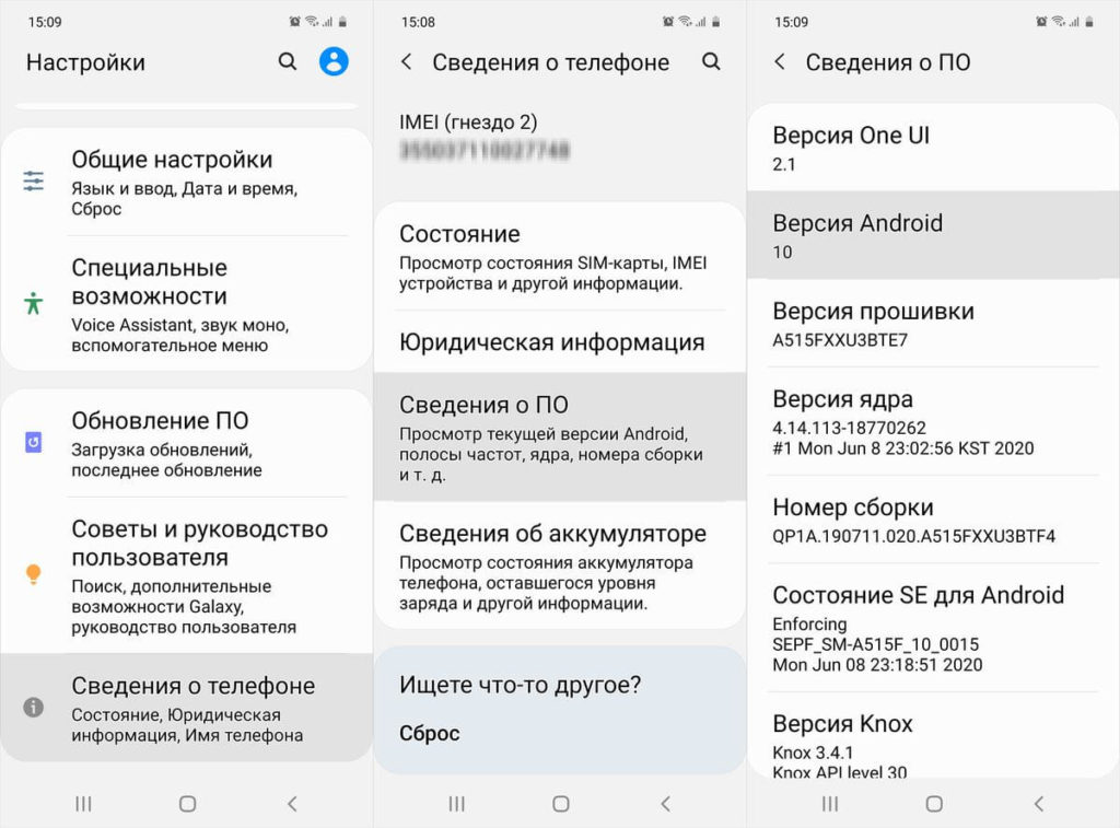 Отключение фоновых приложений на телефонах Android