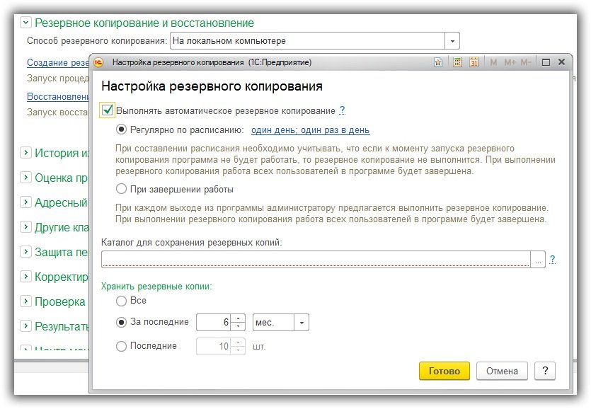 Как вернуть удаленные файлы на телефоне дроид
