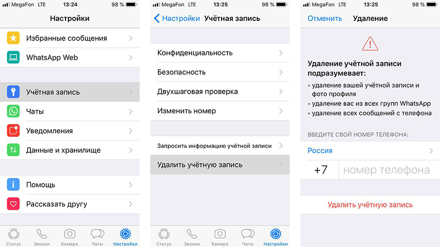 Как отвязать старенькый iPhone от нового после передачи данных