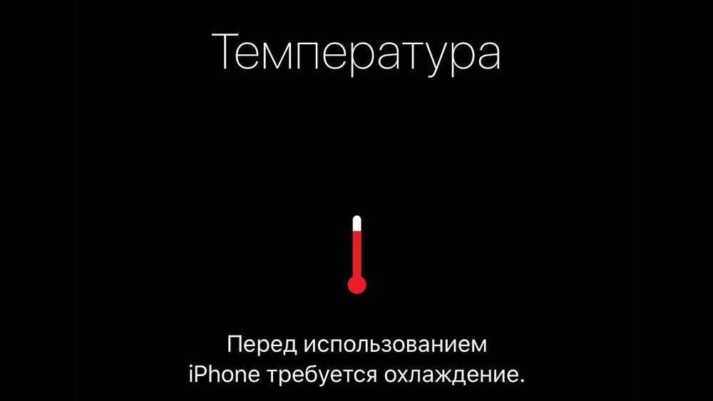 Что делать если Айфон не врубается и не реагирует на зарядку