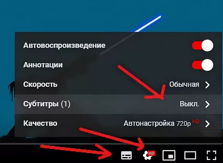 Отключение автоматических субтитров на телефоне в приложении YouTube