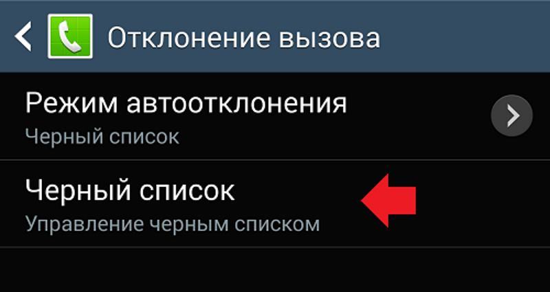 Что делать, если не выходит выслать СМС со телефона