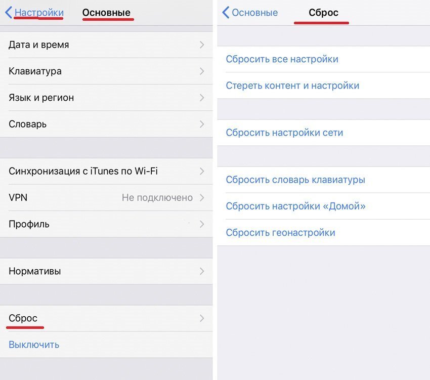 Как отвязать старенькый iPhone от нового после передачи данных