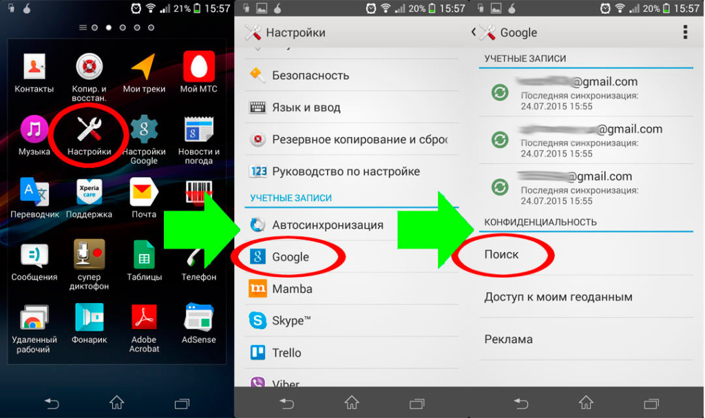 Как вернуть удаленные файлы на телефоне дроид