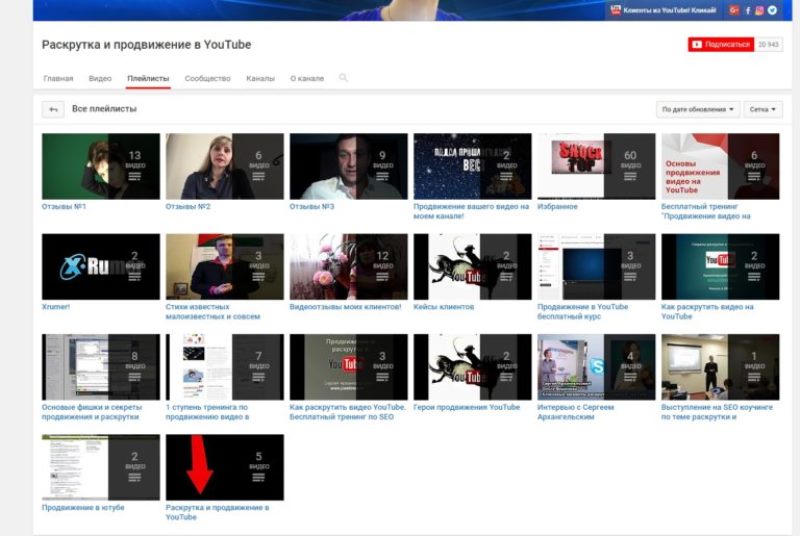 Отключение автоматических субтитров на телефоне в приложении YouTube
