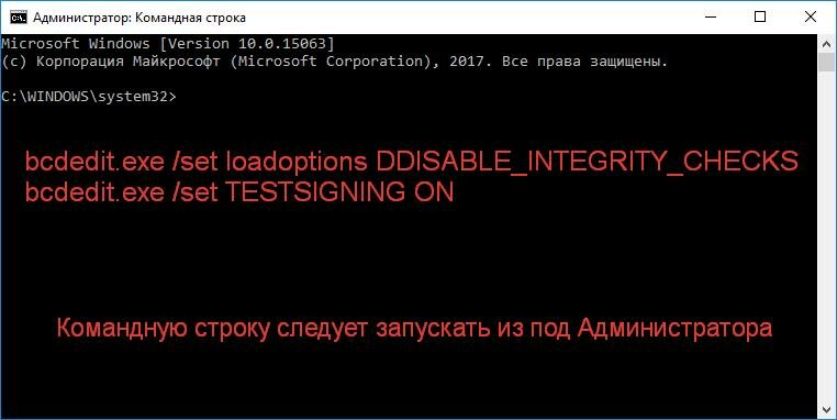 Тестовый режим Windows 10 — как дисконнектнуть