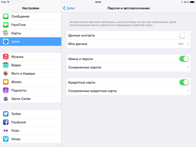 Как на телефоне поглядеть пароль от Wi-Fi к которому подключен