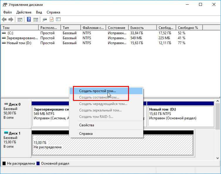 Перенос Windows 10 с HDD на HDD — обзор приложений
