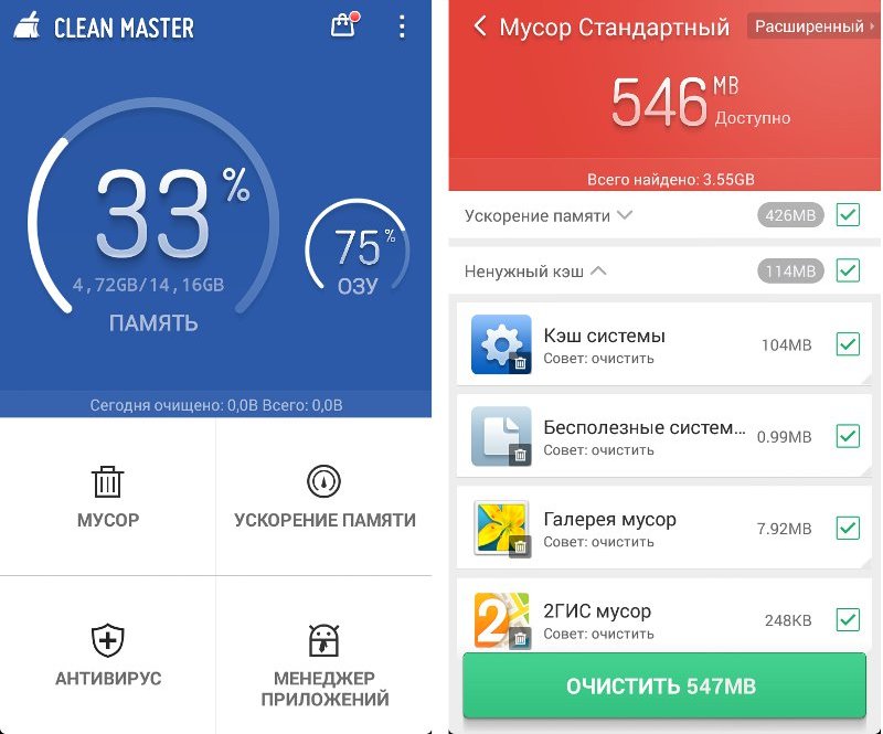 Отключение фоновых приложений на телефонах Android