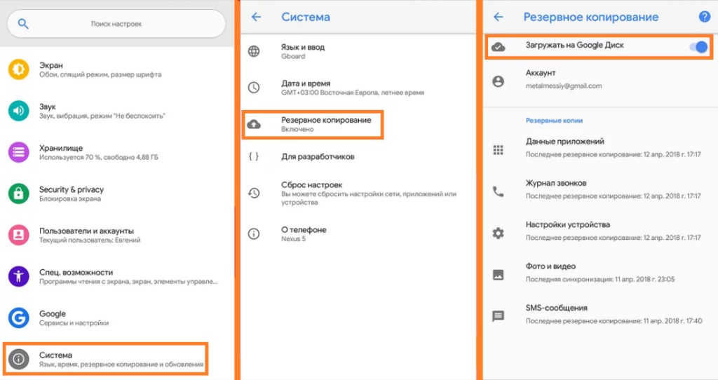 Перенос контактов с симки на телефон — вероятные методы