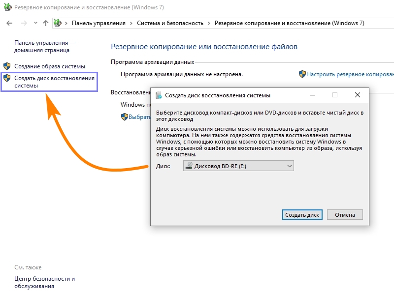Перенос Windows 10 с HDD на HDD — обзор приложений