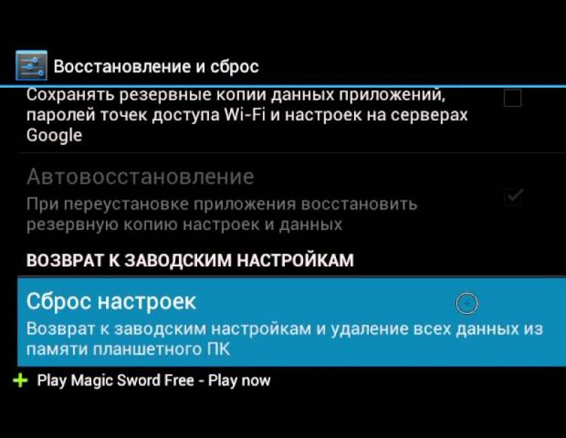 Телефон не лицезреет карту памяти: предпосылки и что делать